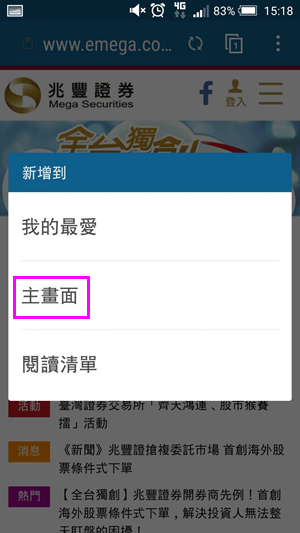 圖七