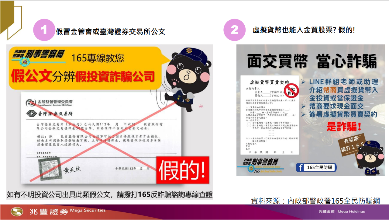 兆豐證券形象網| 最新消息