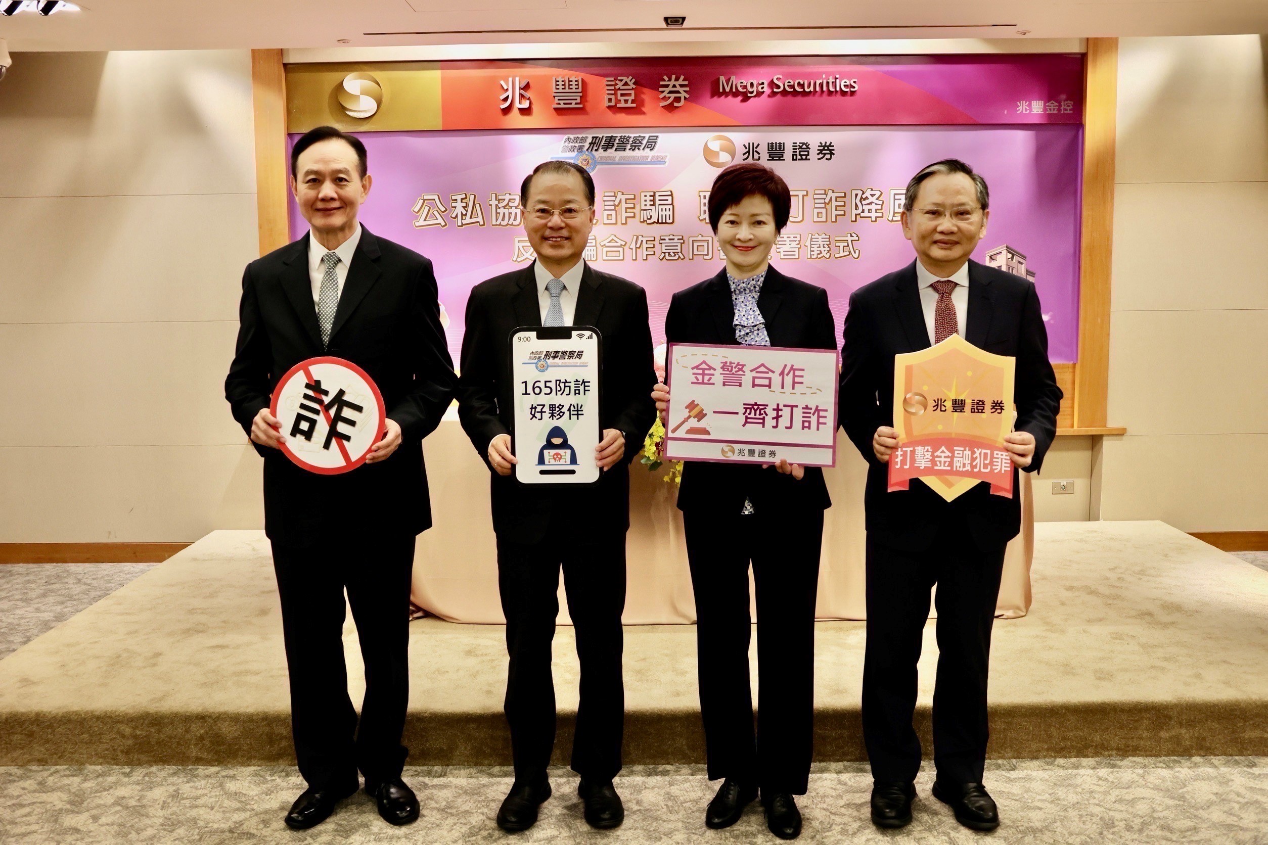 兆豐證券形象網| 最新消息