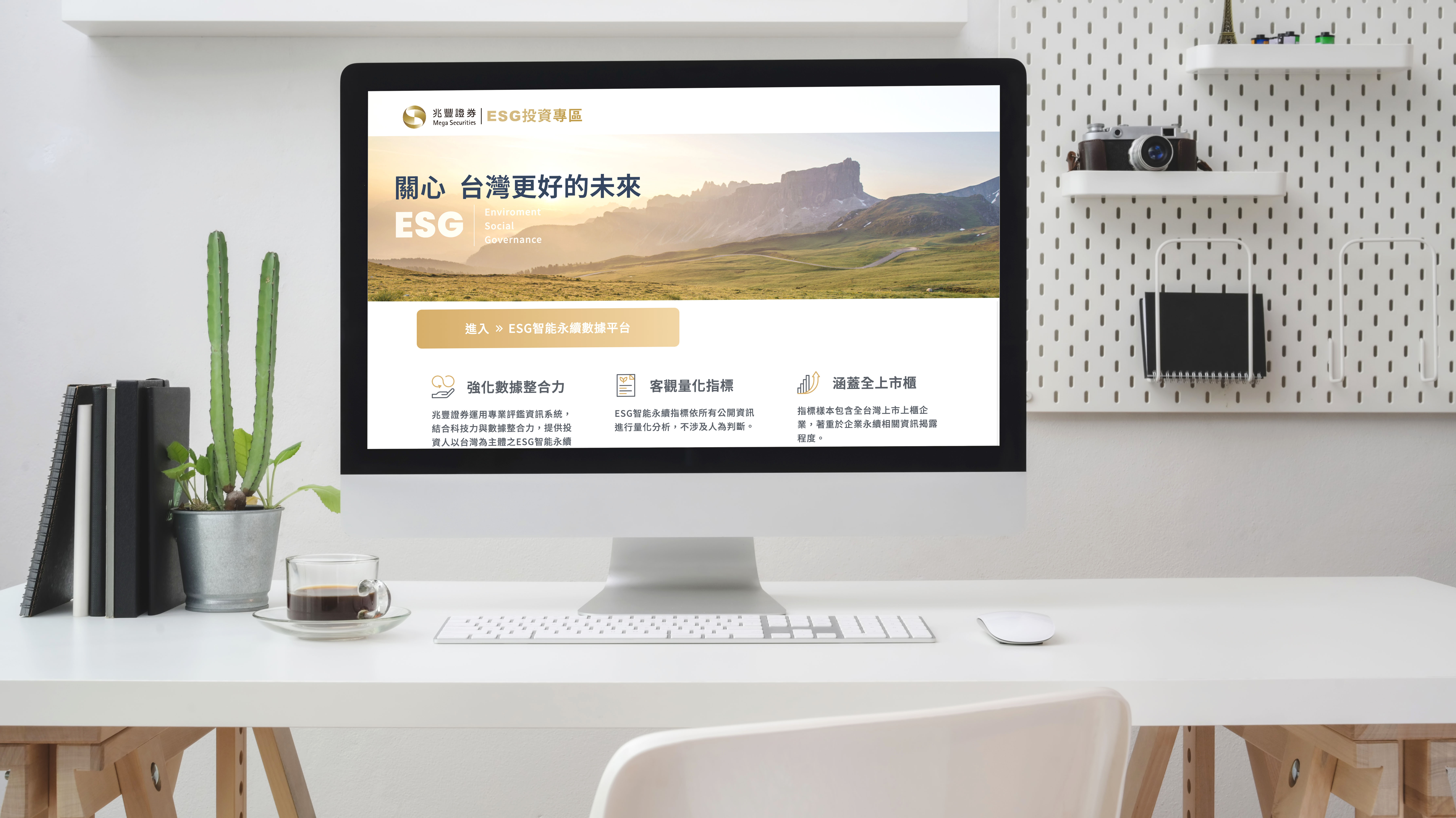 兆豐證券形象網| 最新消息